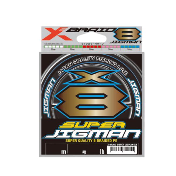 YGK エックスブレイド スーパージグマン X8 600m 1.5号 30lb