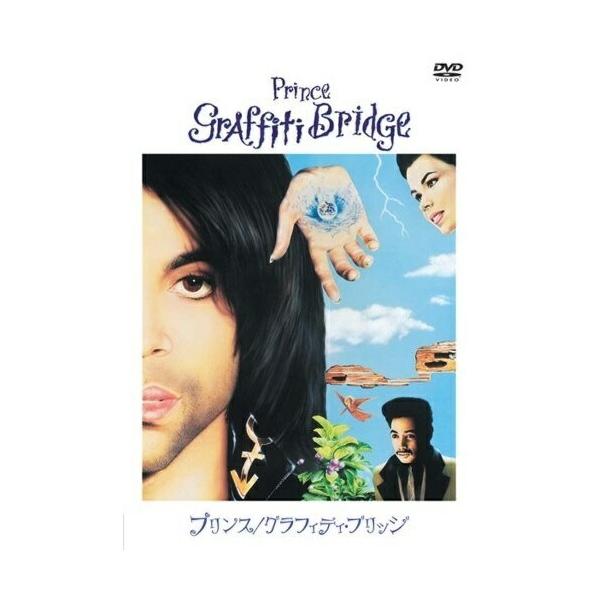 Prince プリンス/グラフィティ・ブリッジ 特別版 DVD