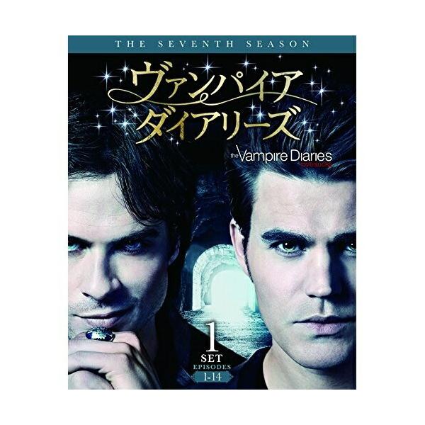 ヴァンパイア・ダイアリーズ〈セブンス・シーズン〉 前半セット [DVD]