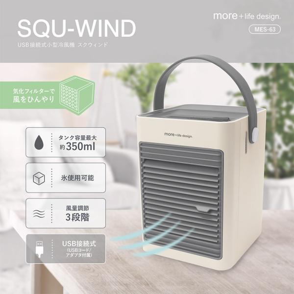 macrosi}NXj MES-63[MES63] USBڑ^╗@ XNEBh [4532141148731]