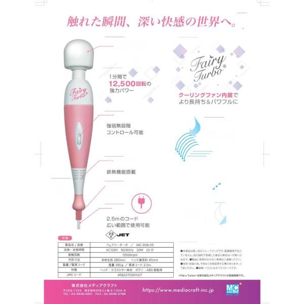 onhome_180081_1_d_20250312150300