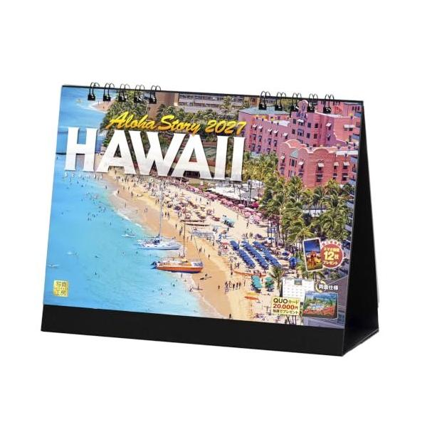 【送料込み】【取寄商品】 2027年カレンダー/卓上 ハワイ Aloha Story [08/28発売]