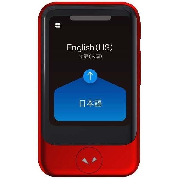 SOURCENEXT（ソースネクスト）POCKETALK（ポケトーク） Sシリーズ 専用  