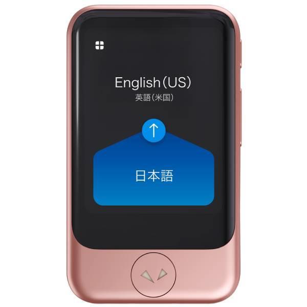 今年の新作から定番まで！ SOURCENEXT ソースネクスト POCKETALK