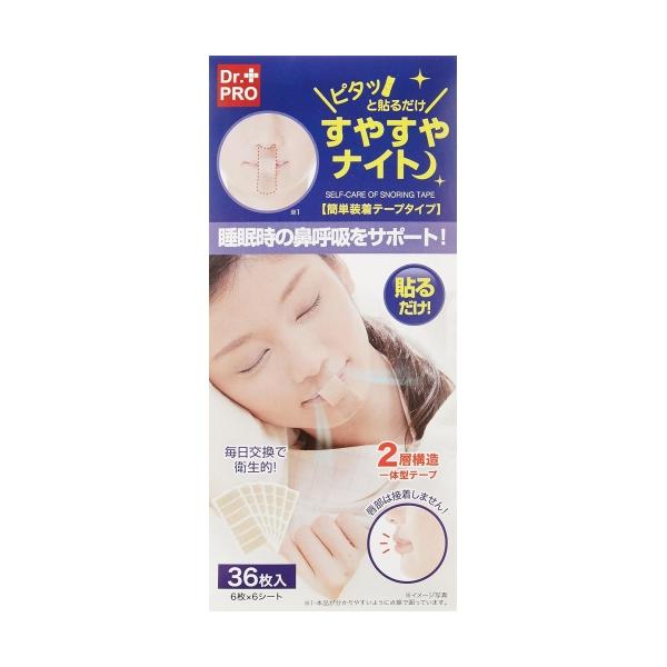 口・のどの渇きに　快眠・いびき対策！ 定価 : 998円JANコード : 4571414672764商品番号 : 4571414672764睡眠/快眠/鼻呼吸/口呼吸/安眠/サポート/口呼吸防止/いびき対策/いびき防止/