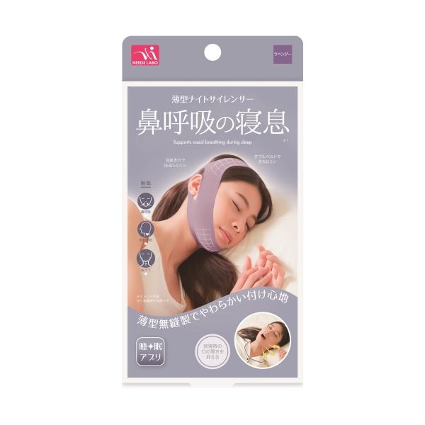 鼻呼吸をサポートして快眠へ！口・のどの渇き対策！定価 : 1280円JANコード : 4571414691550商品番号 : 4571414691550睡眠/快眠/鼻呼吸/口呼吸/安眠/サポート/口呼吸防止/いびき対策/いびき防止/フェイス...