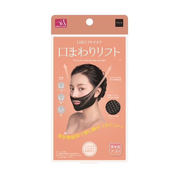 口元をキュッと引き上げ定価 : 1280円JANコード : 4571414691659商品番号 : 4571414691659フェイスライン/顔/すき間時間/リフトアップ/薄型/ほうれい線