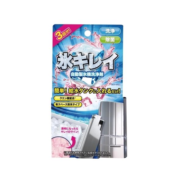 自動製氷機の洗浄・除菌。食品にも使われているクエン酸を使用・粉を給水タンクに入れて居いつものように製氷するだけ！給水タンクやパイプ、製氷皿など見えないところの汚れも簡単に清潔にしてくれます定価 : 522円JANコード : 45802605...