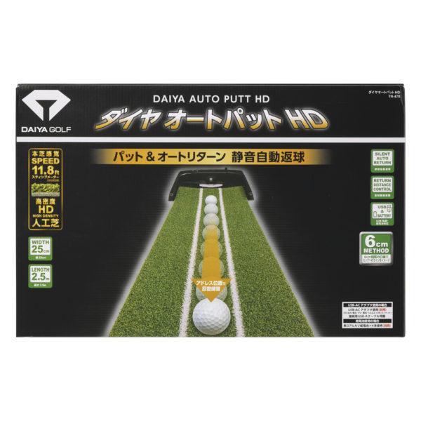 _C DAIYA St Kp}bg I[gpbgHD TR-478