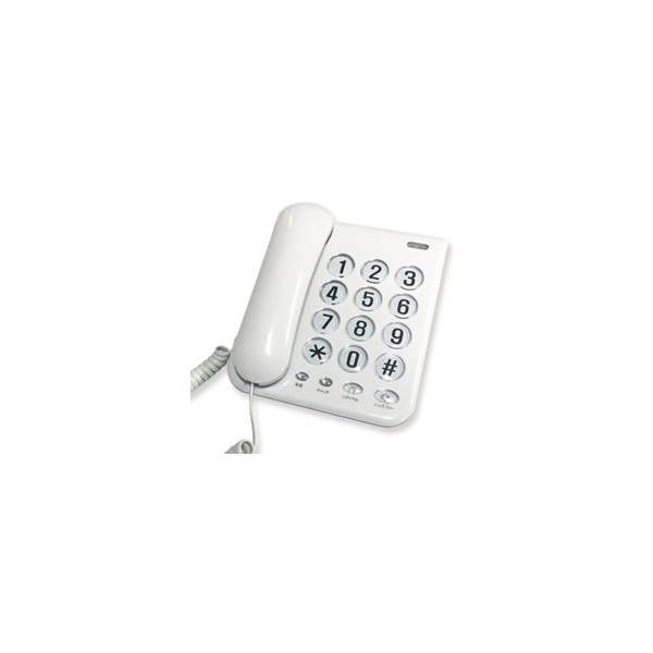 カシムラ NSS-07 ホワイト 電話機 シンプルフォン ハンズフリー/リダイヤル機能付き
