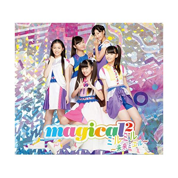 CD/magical2/ミルミル 〜未来ミエル〜 (CD+DVD) (初回生産限定盤)