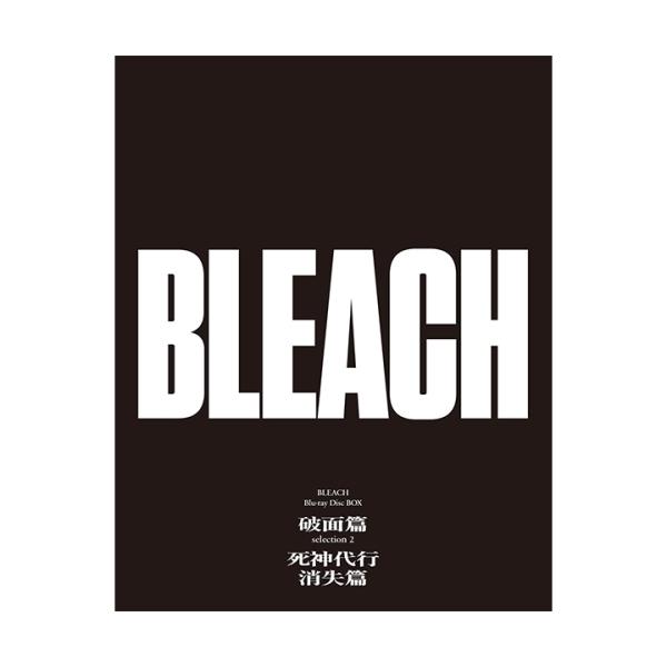 BD/TVアニメ/BLEACH Blu-ray Disc BOX 破面篇セレクション2+死神代行