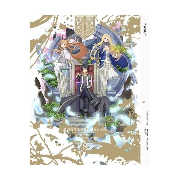 BD/TVアニメ/ソードアート・オンライン アリシゼーション War of Underworld 8(Blu-ray) (Blu-ray+CD) (完全生産限定版)