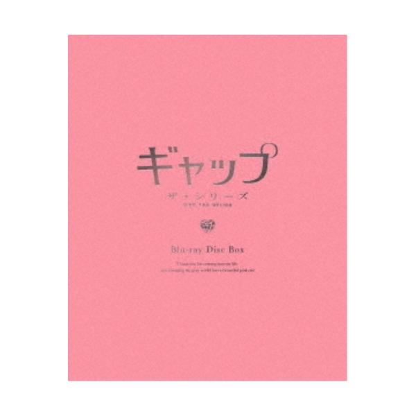 ギャップ・ザ・シリーズ Blu-ray Disc BOX〈完全生産限定版・4枚… ギャップ ザ・シリーズ Blu-ray Disc Box《完全生産限定盤