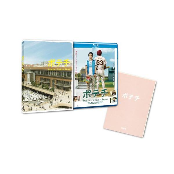 BD/邦画/ポテチ(Blu-ray)