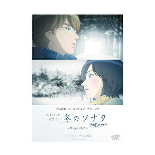 [Release date: September 18, 2009]OVA2009年9月18日 発売