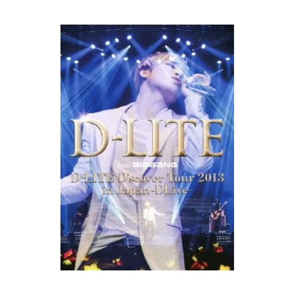 D-LITE　LIVE Blu-ray DVD 5点セット Amazon.co.jp: D-LITE DLive 2014 in Japan ~D'slove~-DELUXE