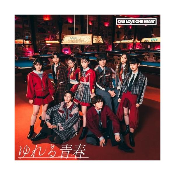 エイベックス CD/ONE LOVE ONE HEART/ゆれる青春 (CD(スマプラ