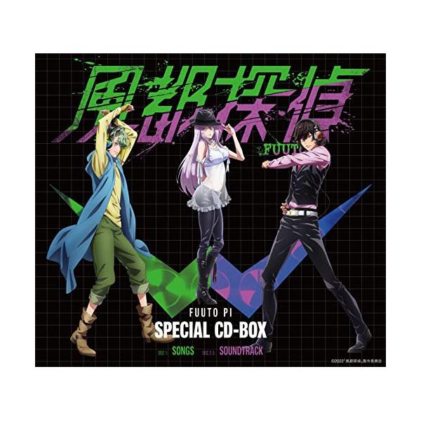 CD/オムニバス/風都探偵 SPECIAL CD-BOX (初回生産限定盤)