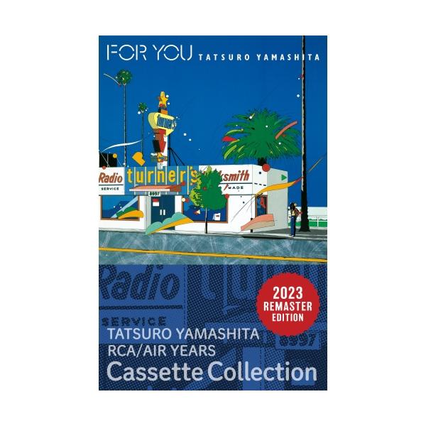 山下達郎／フォーユー Tatsuro Yamashita = 山下達郎 – For You = フォー・ユー – CD