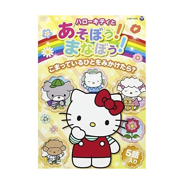 [Release date: November 29, 2017]キッズ2017年11月29日 発売