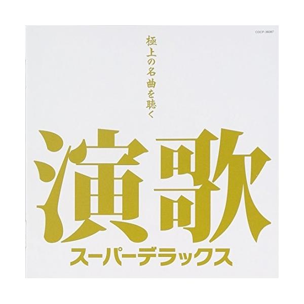 日本コロムビア CD/オムニバス/演歌 スーパーデラックス : onHOME(オン