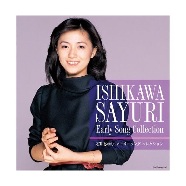 CD/石川さゆり/決定盤 石川さゆり アーリーソング コレクション