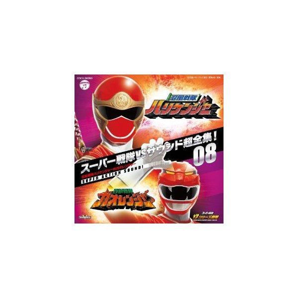 忍風戦隊ハリケンジャー Cdの人気商品 通販 価格比較 価格 Com