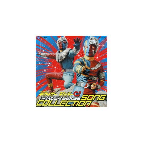 人造人間キカイダー クラシック サントラcdの人気商品 通販 価格比較 価格 Com