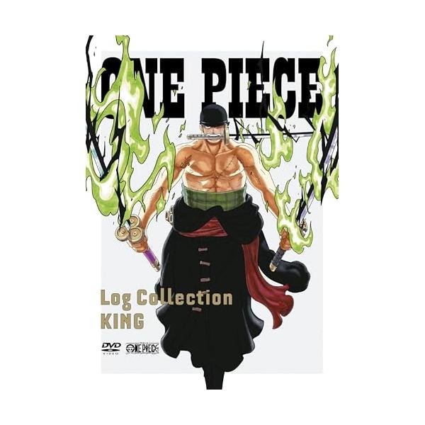 エイベックス DVD/TVアニメ/ONE PIECE Log Collection KING