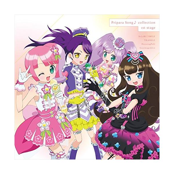 エイベックス（AVEX） CD/アニメ/プリパラソング♪コレクション 1st