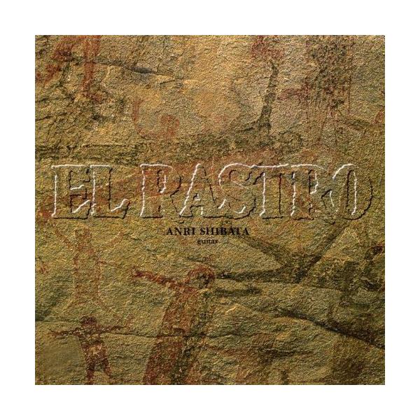 [Release date: December 21, 2010]柴田杏里 (シバタアンリ しばたあんり)2010年12月21日 発売CD:11.ミ・ファボリータ2.グラナダの花3.トナディーリャ4.サン・フランシスコ荘5.ハバネラ6.ロン...