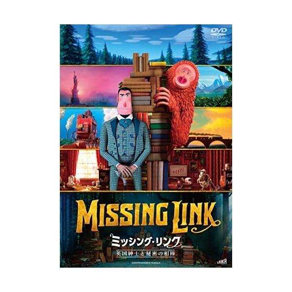 [Release date: August 3, 2022]海外アニメ (クリス・バトラー、ヒュー・ジャックマン、ザック・ガリフィアナキス、ゾーイ・サルダナ、エマ・トンプソン、ティモシー・オリファント、デヴィッド・ウォリアムズ、カーター・バ...