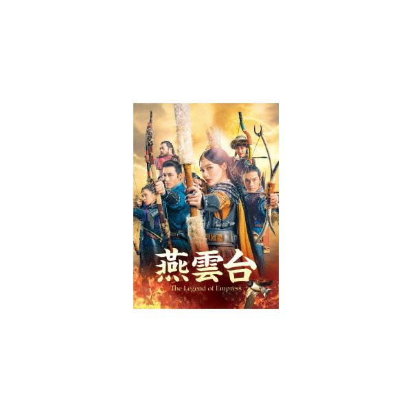 BD/海外TVドラマ/燕雲台-The Legend of Empress- Blu-ray SET4(Blu-ray)