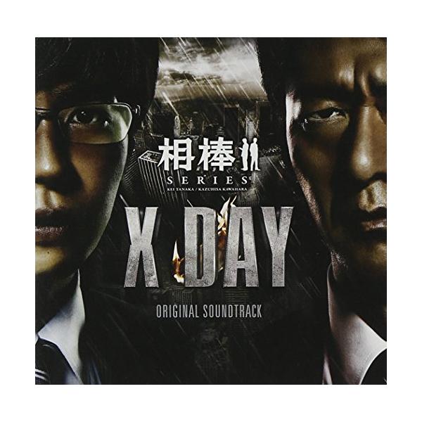 CD/池頼広/相棒シリーズ X DAY オリジナル・サウンドトラック (初回生産限定盤)