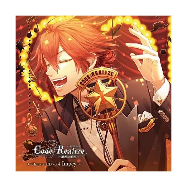 ソニーミュージック（Sony Music） CD/インピー・バービケーン(CV