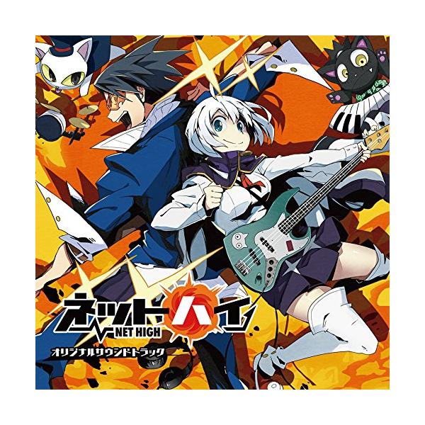 カタハネ　オリジナルサウンドトラックアルバム　初回盤 カタハネ オリジナルサウンドトラック 新装版(サントラ CD 笛)(ゲーム