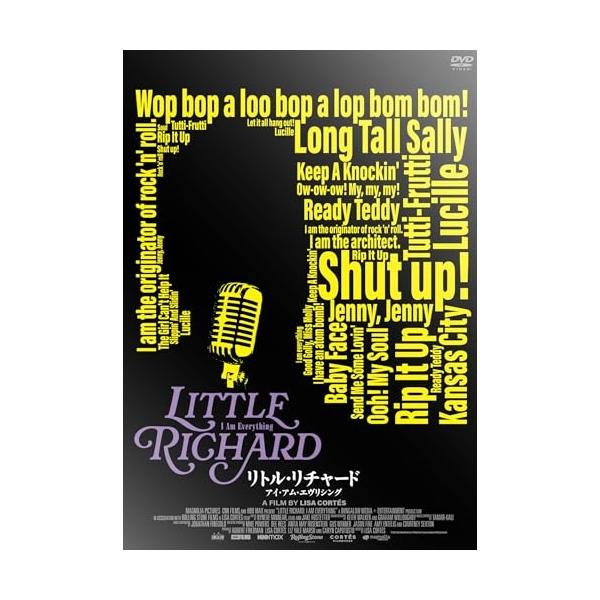 [Release date: January 15, 2025]リトル・リチャード (リチャードリトル りちゃーどりとる)2025年1月15日 発売