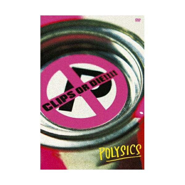 [Release date: August 22, 2007]POLYSICS (ポリシックス ぽりしっくす)2007年8月22日 発売DVD:11.Baby BIAS2.シーラカンス イズ アンドロイド3.I My Me Mine(All...