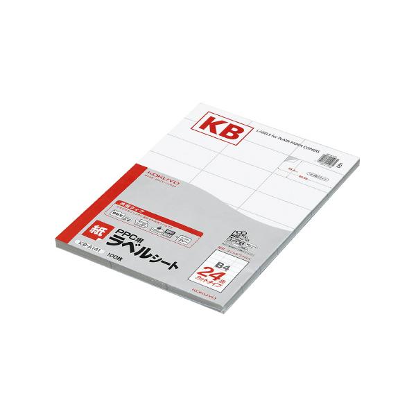 ●さまざまなプリンタに適応する共用ラベルです。●原稿を作っておけば、必要な時にコピーするだけで宛名ラベルを簡単に作成。