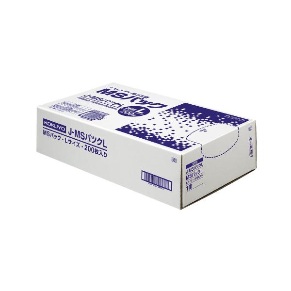 ●シュレッダー用に開発したゴミ処理用ポリ袋です。ポリエチレンですから油や水に強く、ゴミ箱にセットして、いっぱいになったら袋ごと捨ててください。●燃やしても有害ガスは発生しません。