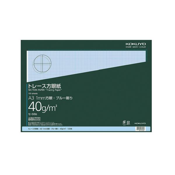 トレース方眼紙(1mm方眼) A3 40g/m2 ブルー刷 100枚 (コクヨ) コクヨ【メーカー直送品】