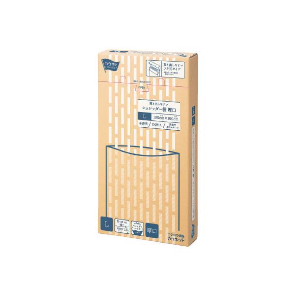 取り出し口が大きく開くので、1枚ずつ取り出しやすい、厚口タイプで破れにくいシュレッダー袋です。