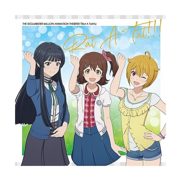 【取寄商品】CD/アイドルマスターミリオンライブ!/Rat A Tat!!!