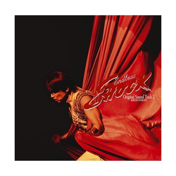 堂本光一/Endless SHOCK グラス＆サントラ付き2個セット Endless SHOCK サントラ付き グラス2個セット