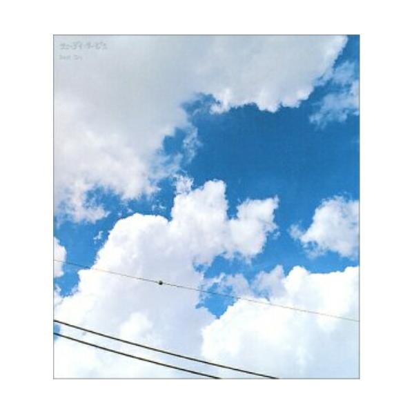 ユニバーサルミュージック CD/サニーデイ・サービス/Best Sky : onHOME