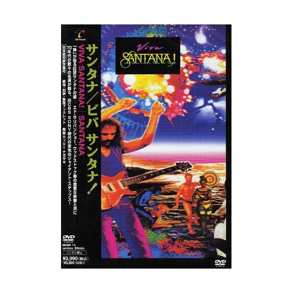 [Release date: June 7, 2006]サンタナ (さんたな)2006年6月7日 発売DVD:11.ゴーイング・ホーム(家路)2.パースエイション(1969年 エド・サリバンショー)3.ジンゴー(1969年 エド・サリバンシ...