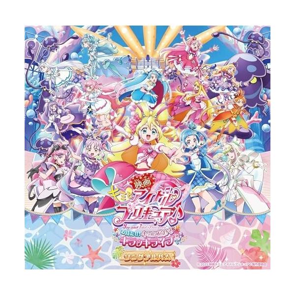 CD/キュアアイドル(CV:松岡美里)、キュアウインク(CV:高橋ミナミ)、キュア../映画キミとアイドルプリキュア♪ お待たせ!キミに届けるキラッキライブ..