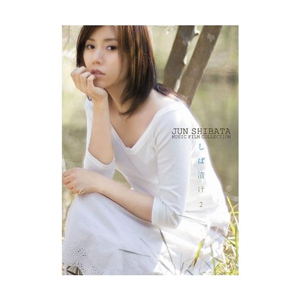 [Release date: September 21, 2005]柴田淳 (シバタジュン しばたじゅん)2005年9月21日 発売DVD:11.ため息2.あなたとの日々3.未成年4.ちいさなぼくへ5.白い世界6.幻