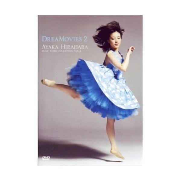 [Release date: January 31, 2007]平原綾香 (ヒラハラアヤカ ひらはらあやか)2007年1月31日 発売